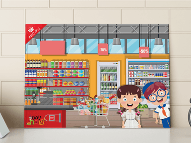 kit image collection