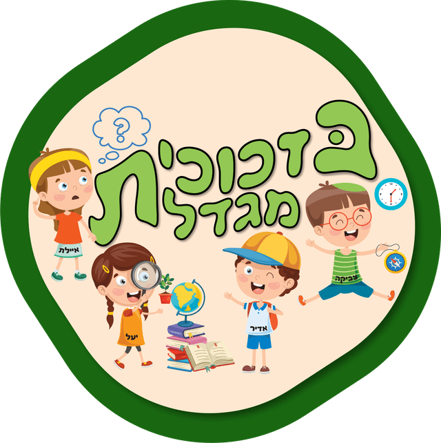 לוגו סדרת חקר ומדע