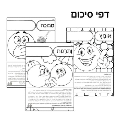 kit image collection